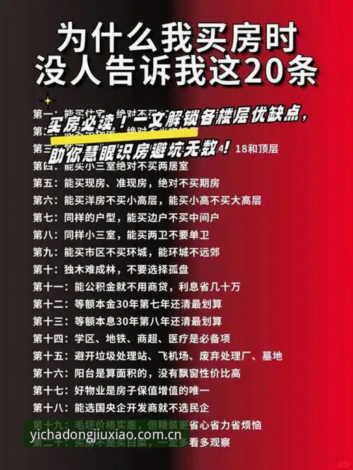 一页洞察九霄苹果版下载 一页洞察九霄苹果版下载避坑指南:亚星官方CN全场景深度分析