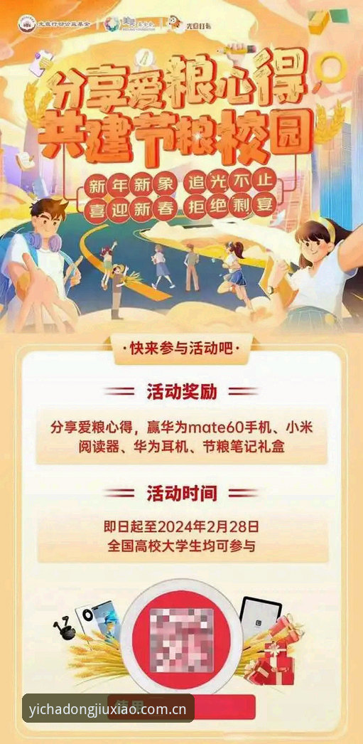 最新亚星官方CN电竞数据源 快速接入亚星官方CN电竞数据源的5个实用步骤